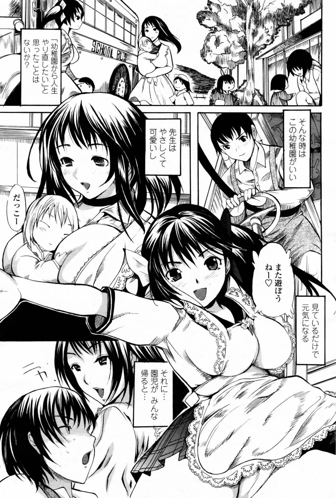 웹툰 이미지 254