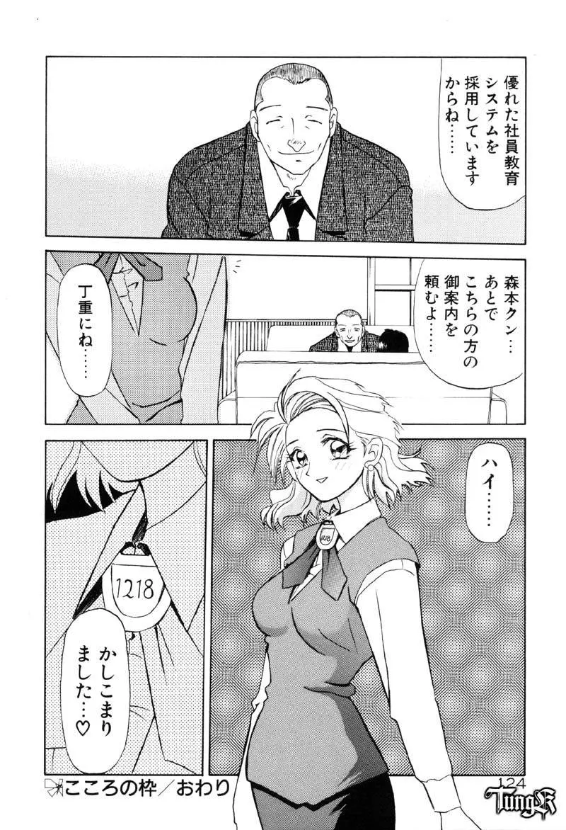 웹툰 이미지 129
