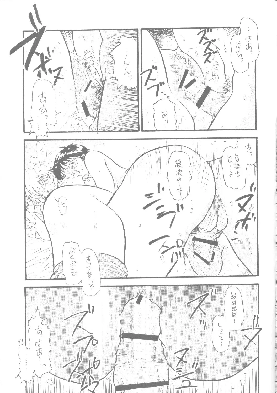 웹툰 이미지 39