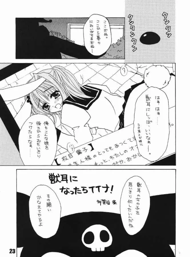 웹툰 이미지 18