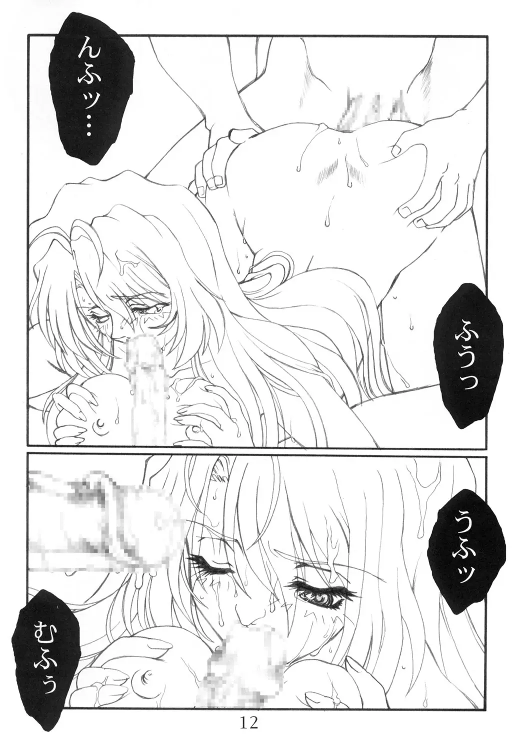 웹툰 이미지 12