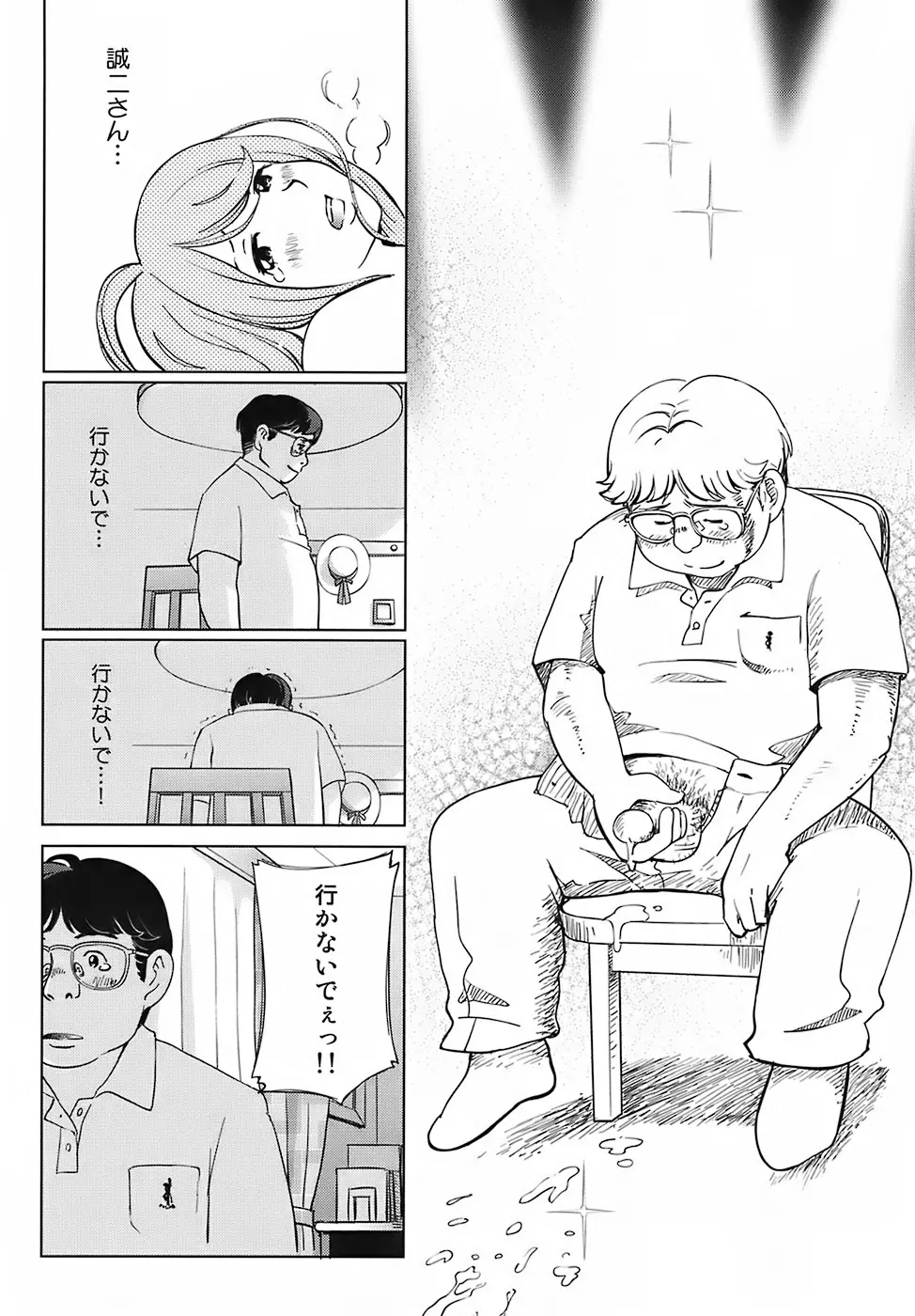 웹툰 이미지 173