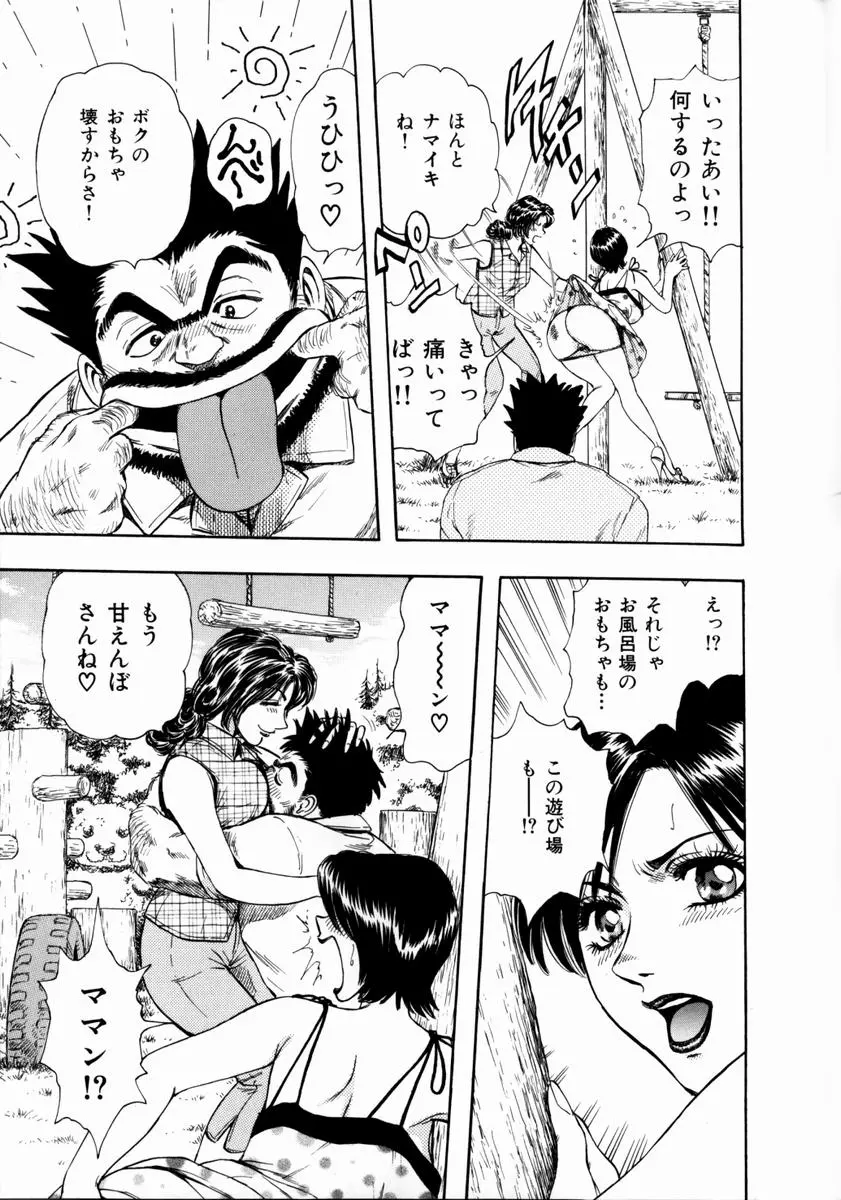 웹툰 이미지 140