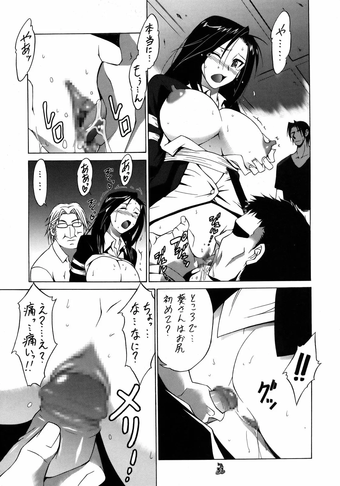 웹툰 이미지 29