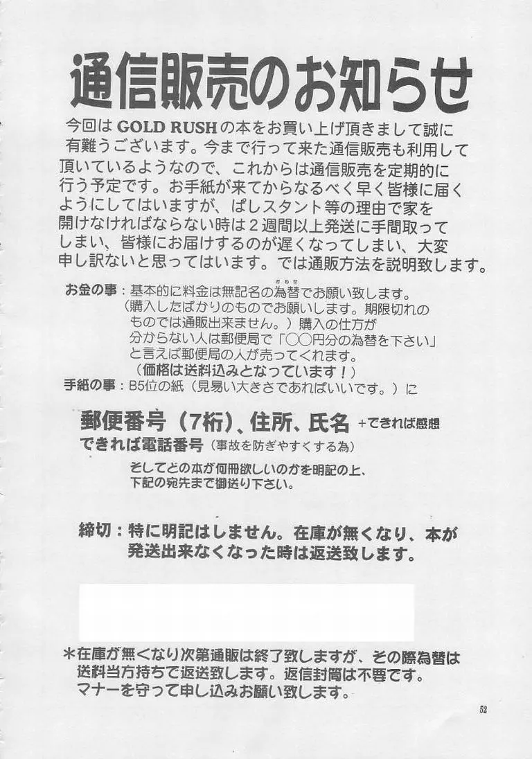 웹툰 이미지 50