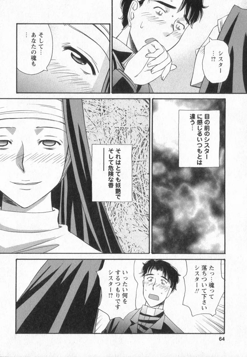 웹툰 이미지 60