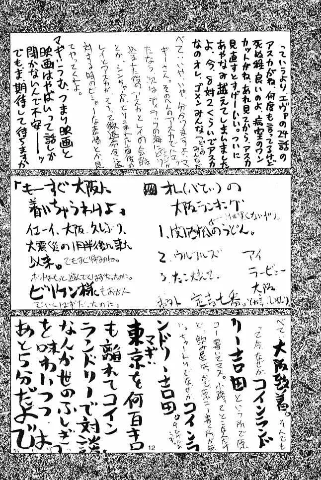 웹툰 이미지 10