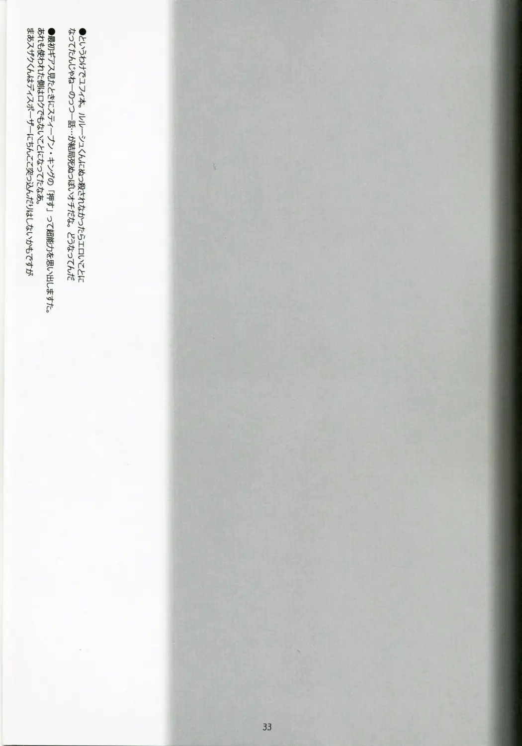 웹툰 이미지 31