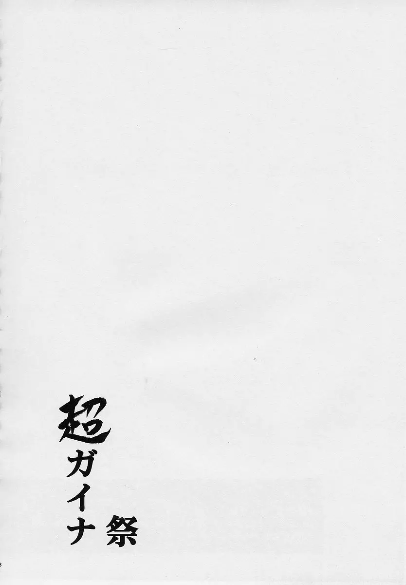 웹툰 이미지 36
