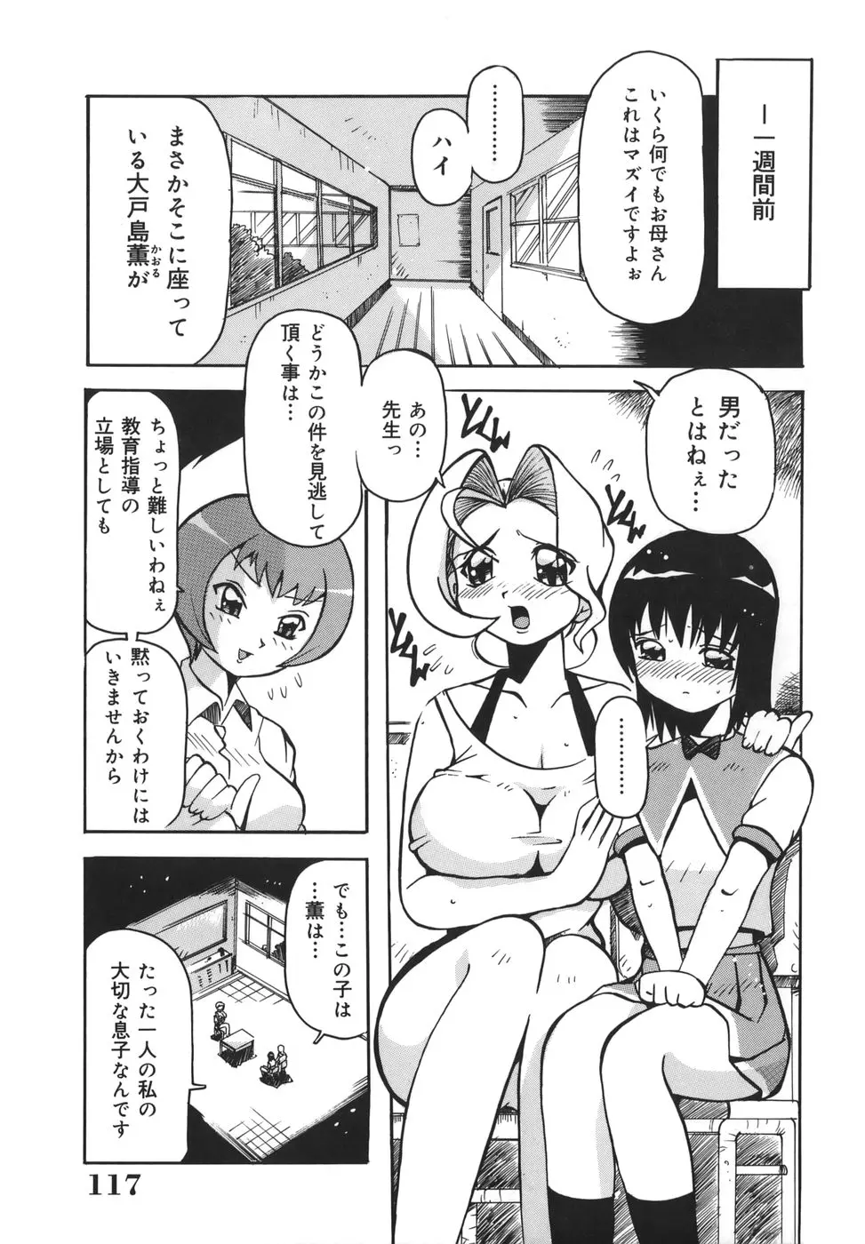 웹툰 이미지 116