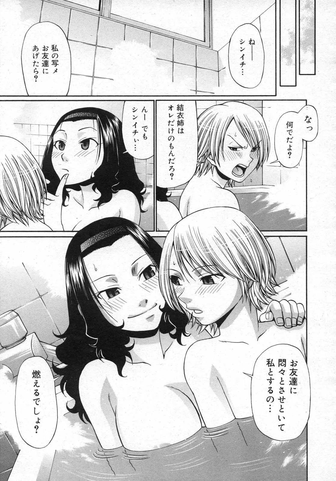 웹툰 이미지 260
