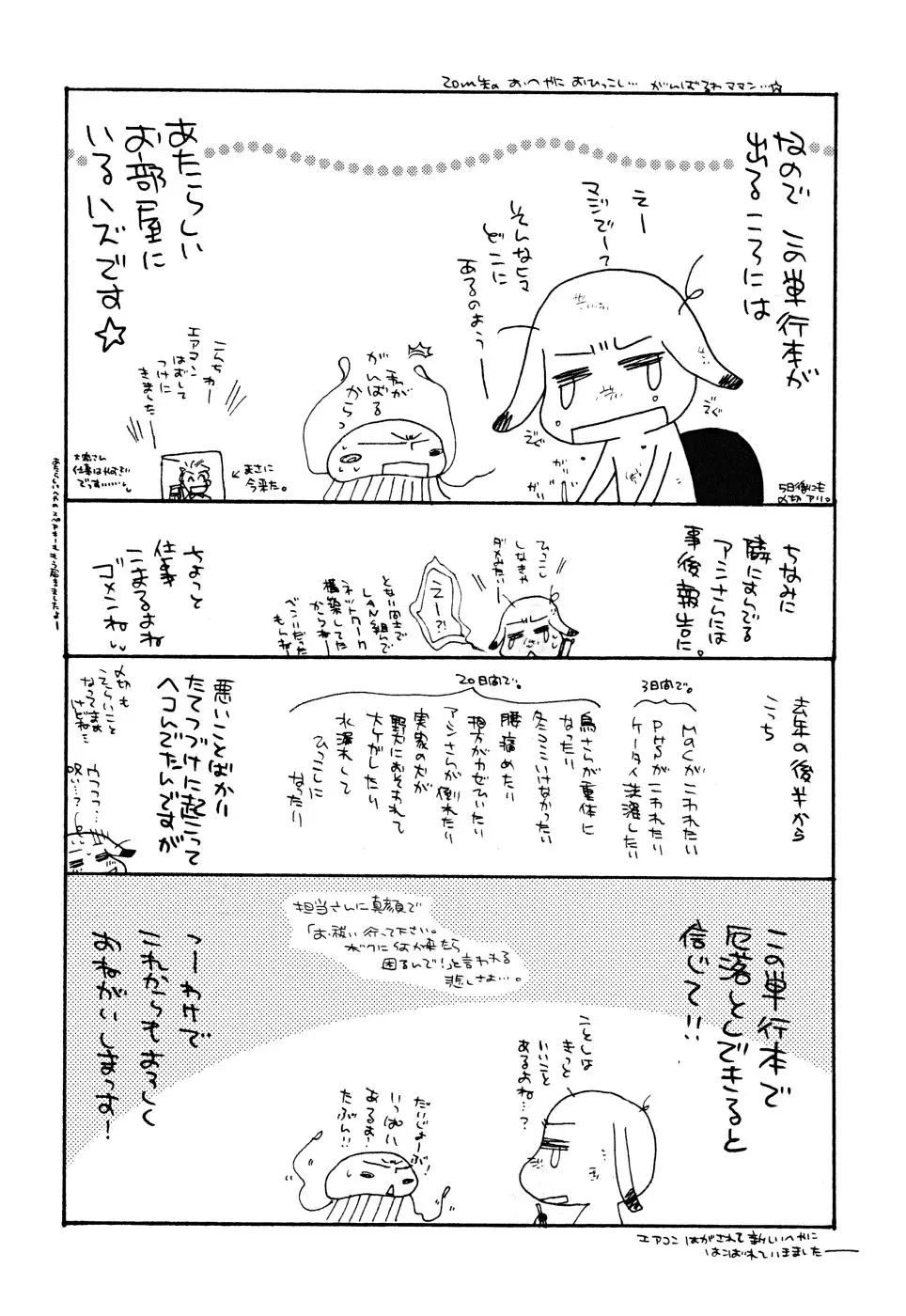 웹툰 이미지 178