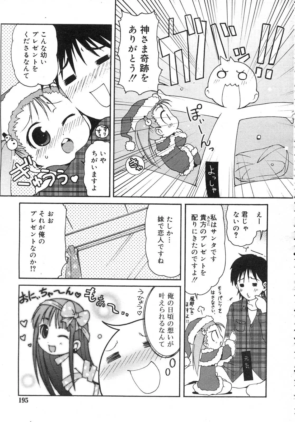 웹툰 이미지 195