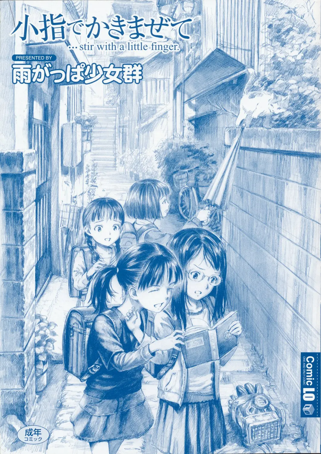 웹툰 이미지 4