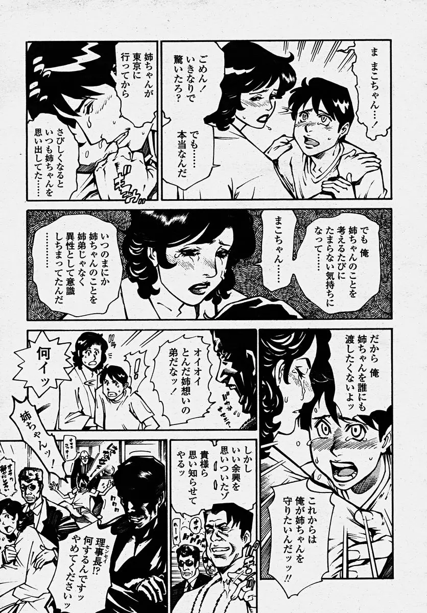 웹툰 이미지 148