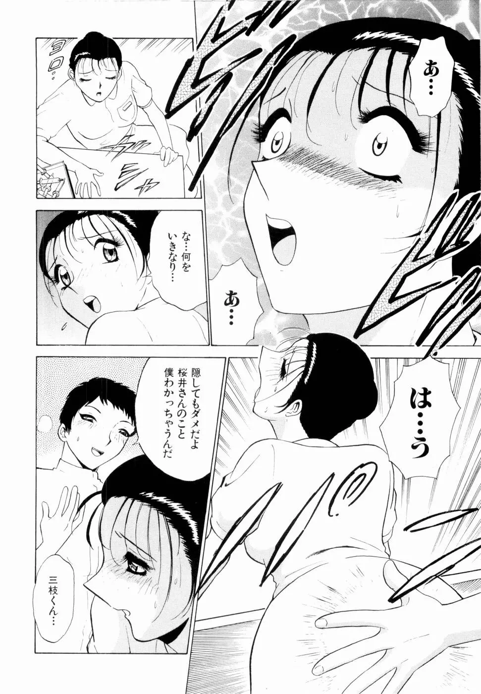 웹툰 이미지 156