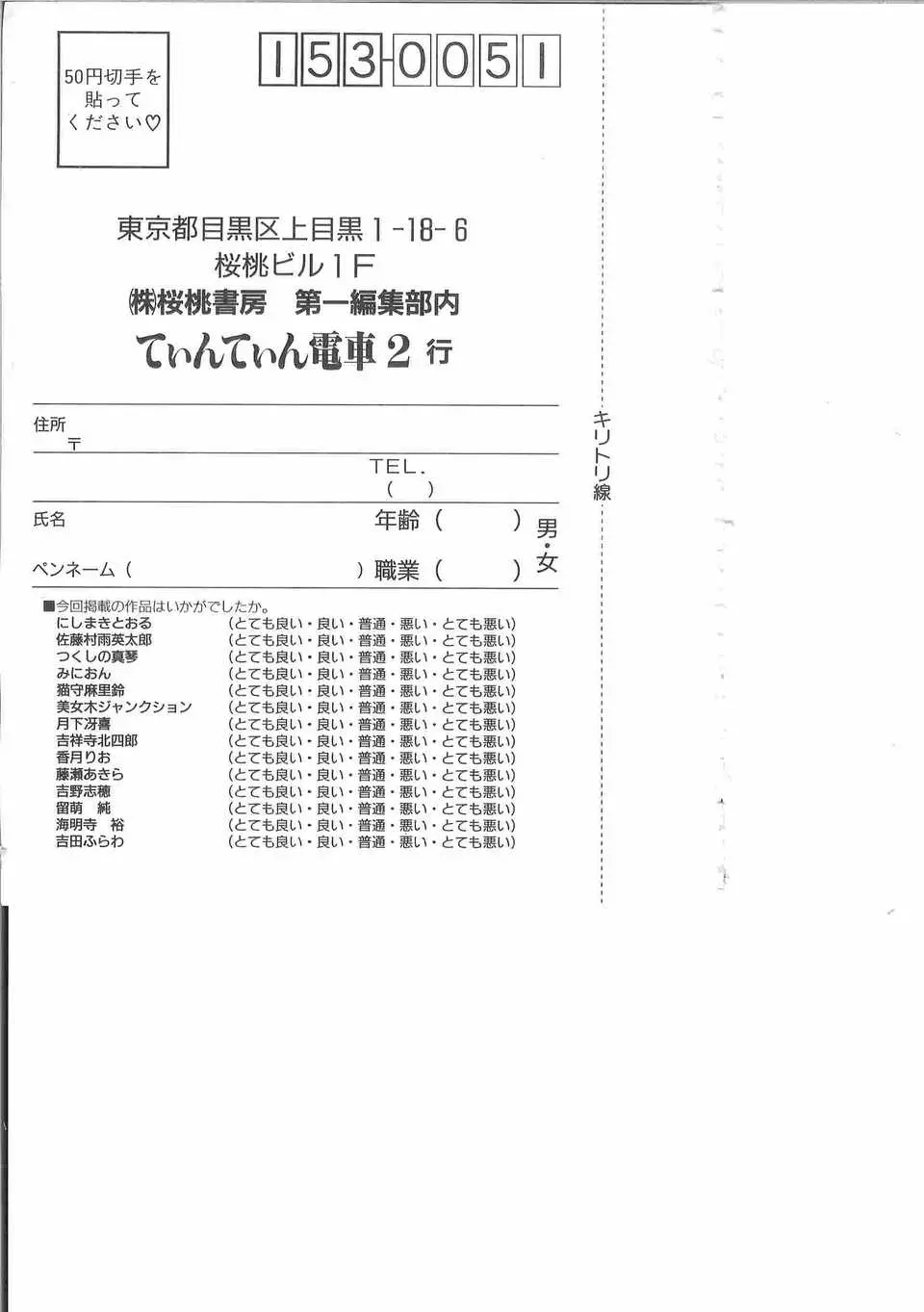 웹툰 이미지 265