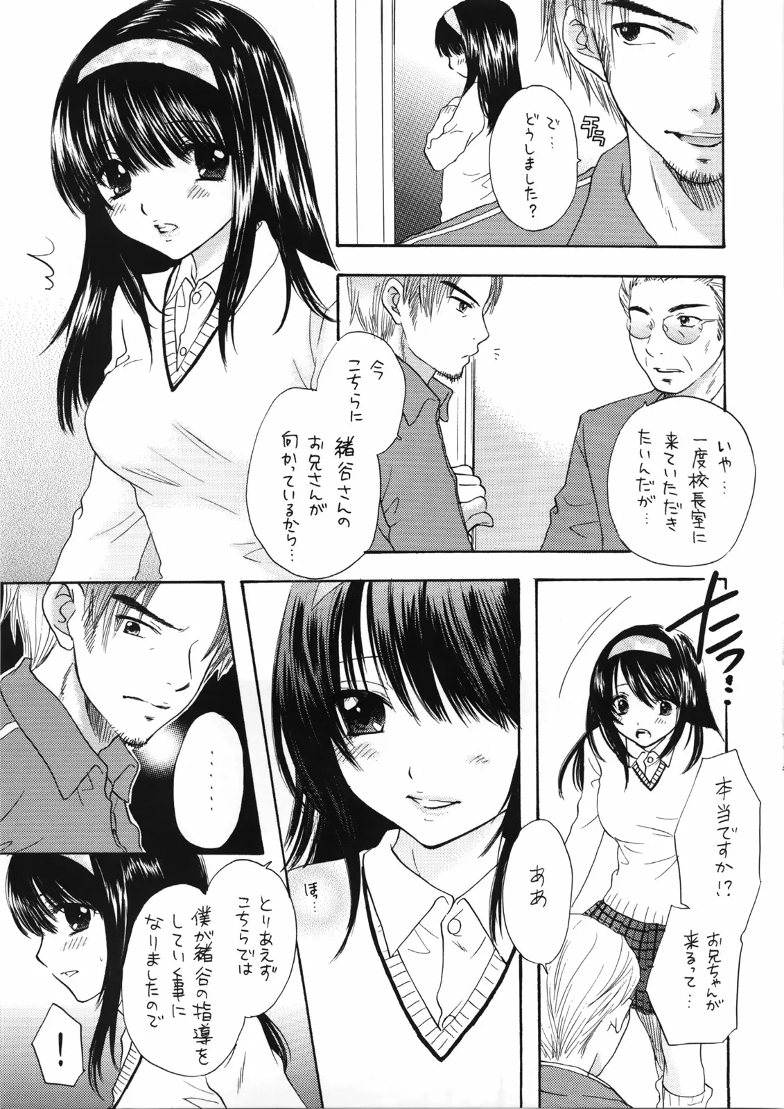 웹툰 이미지 10
