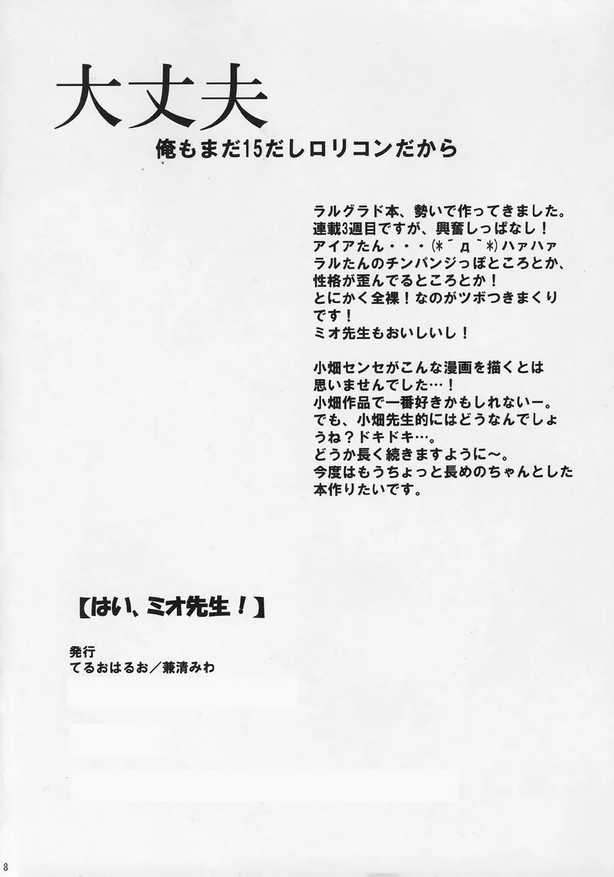 웹툰 이미지 7