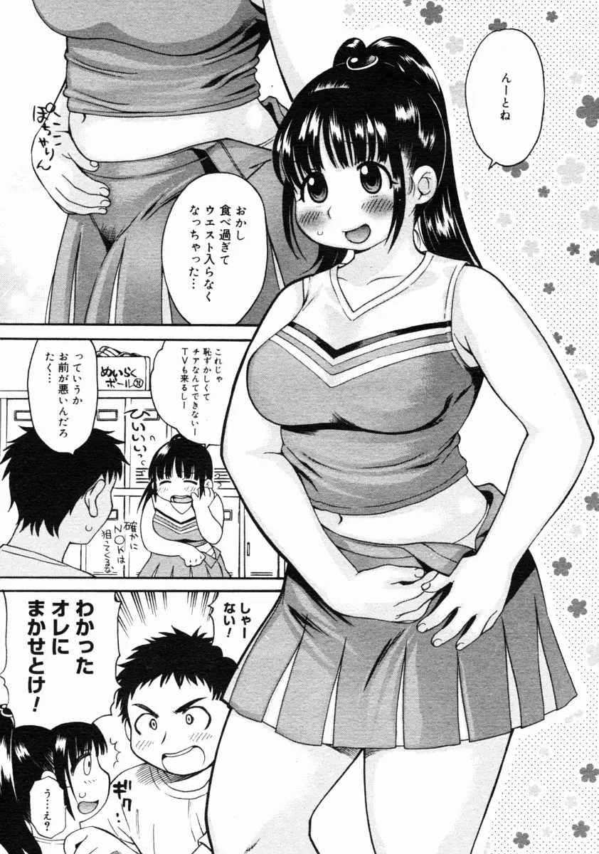 웹툰 이미지 136