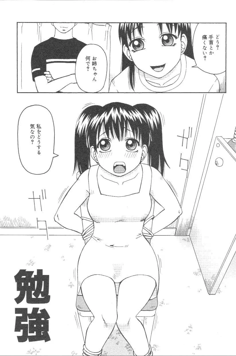 웹툰 이미지 123
