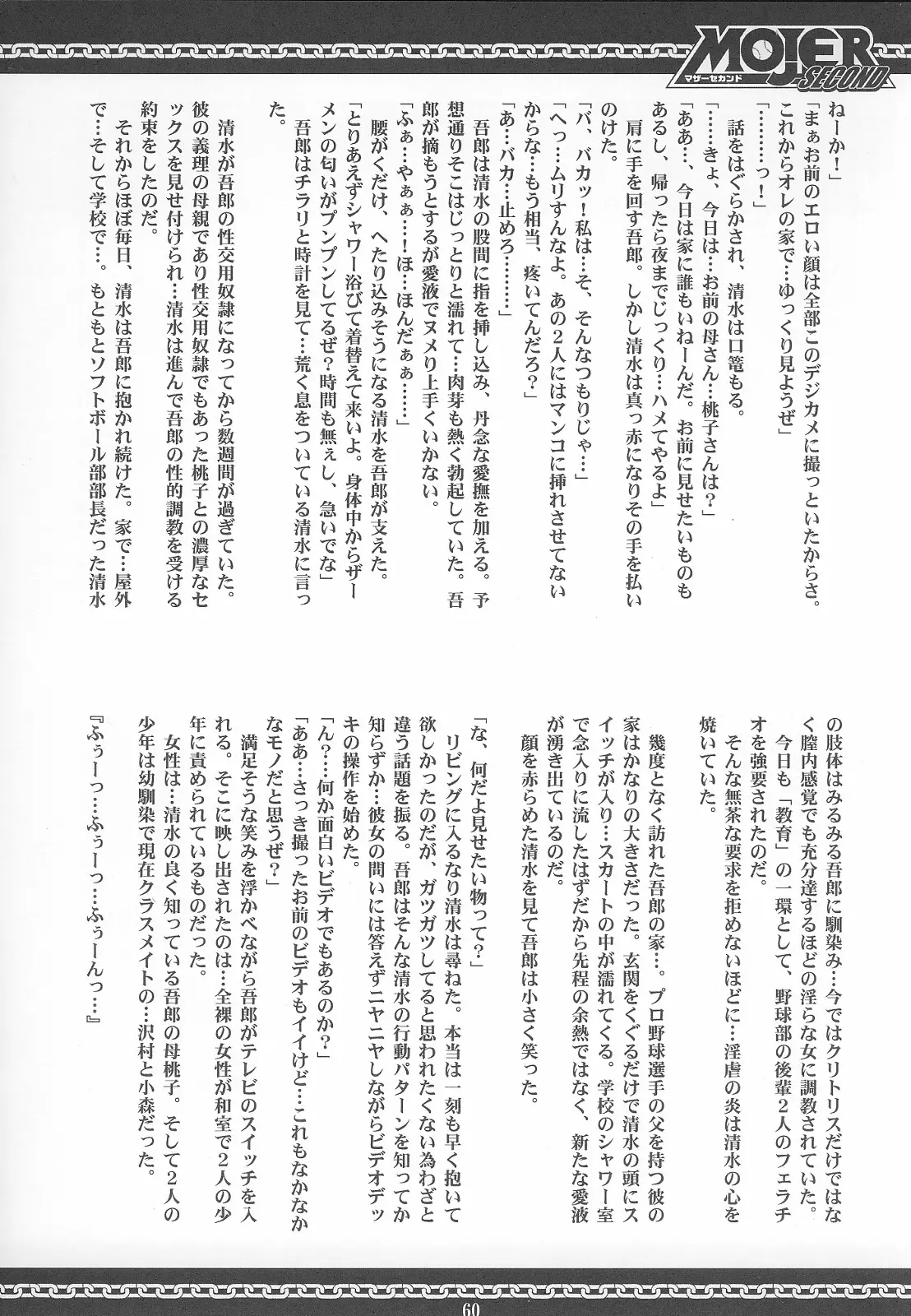 웹툰 이미지 58