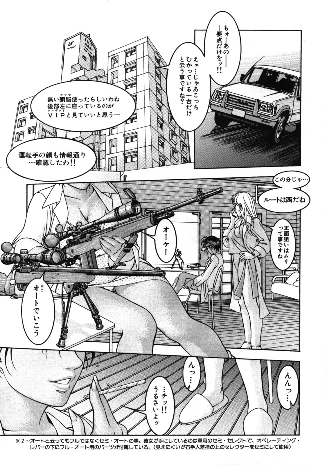 웹툰 이미지 50