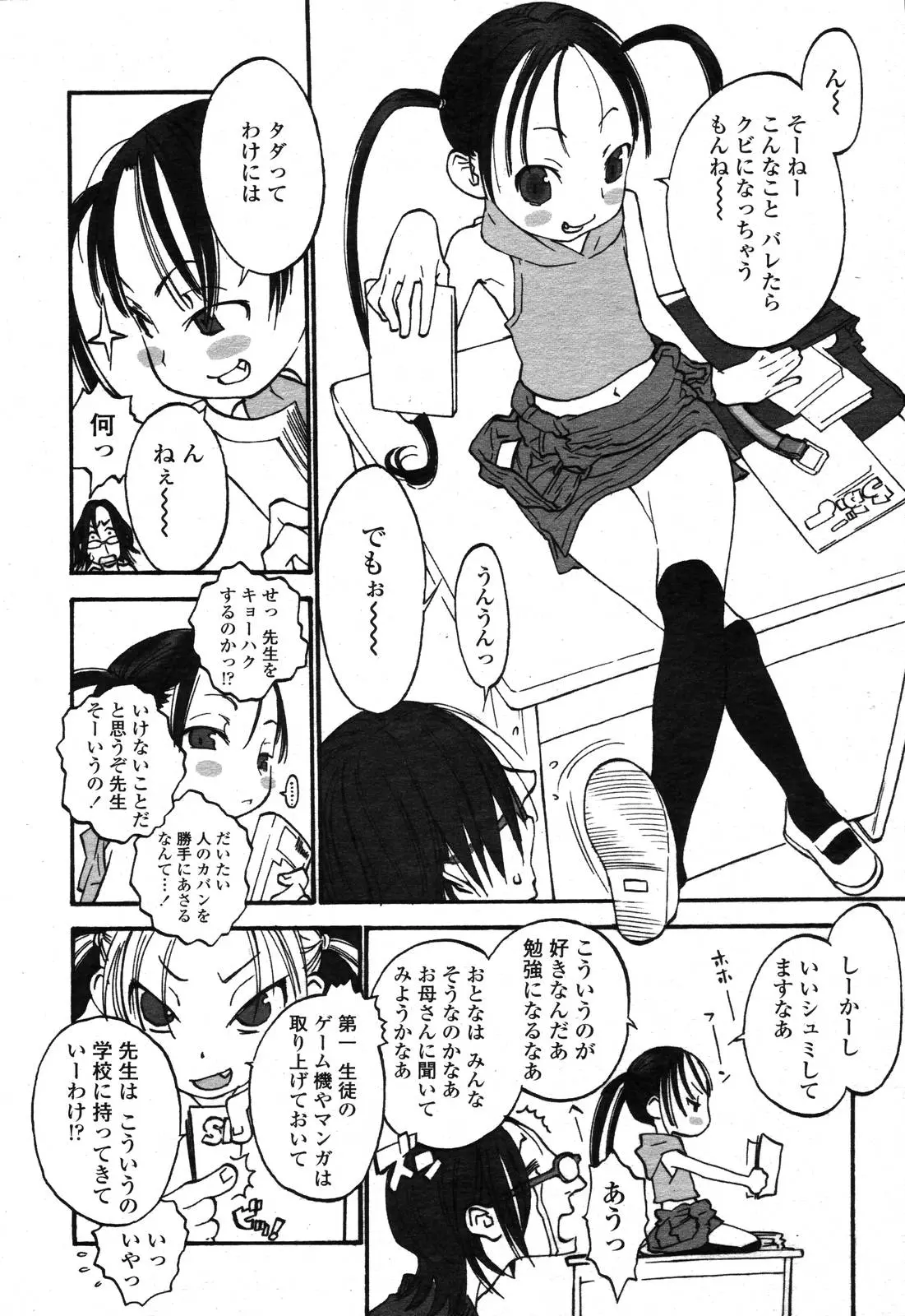 웹툰 이미지 180