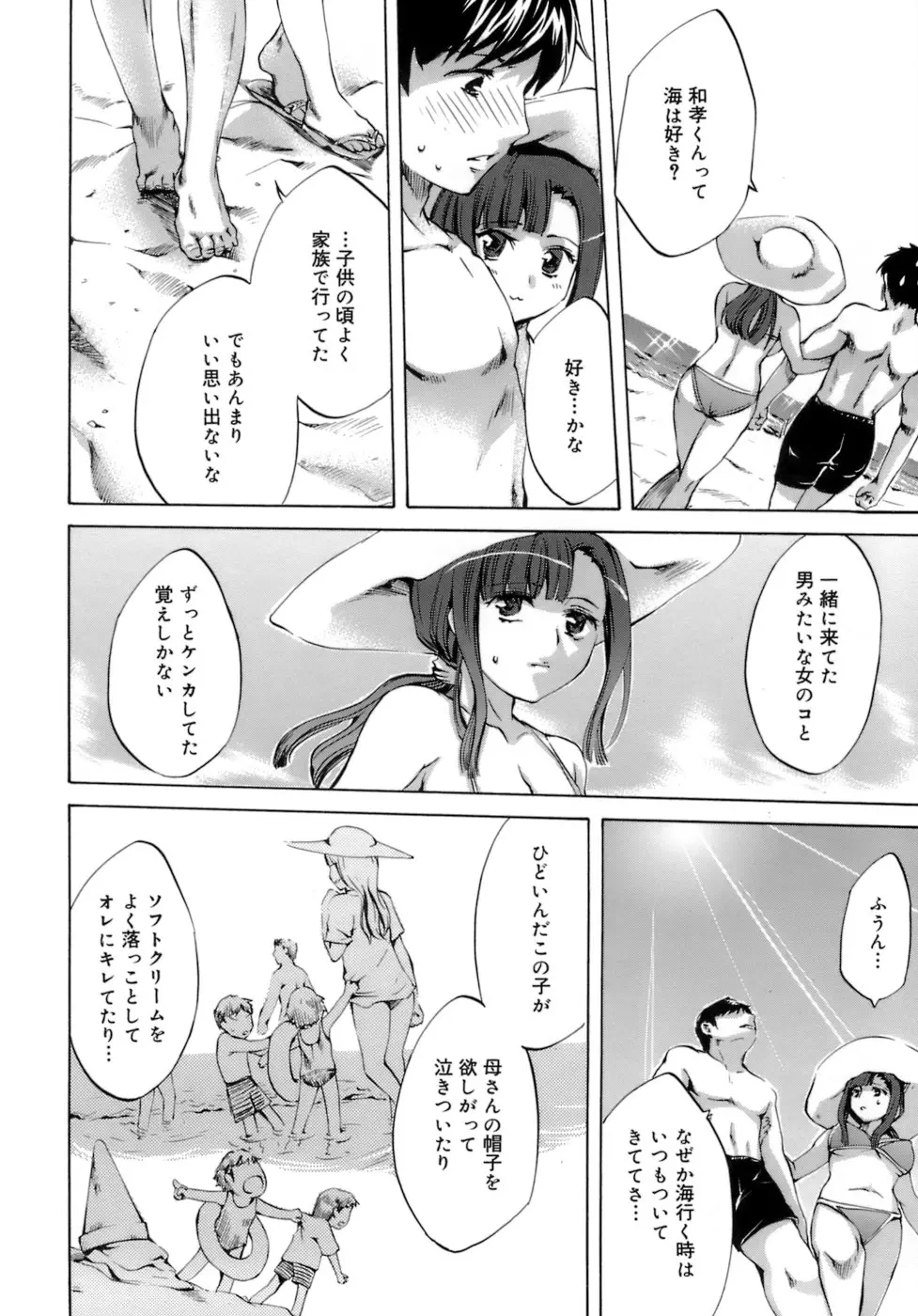 웹툰 이미지 77