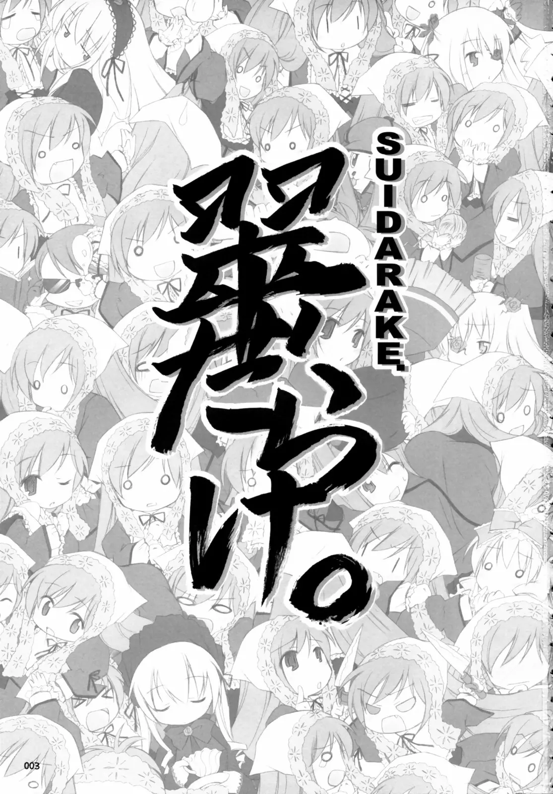 웹툰 이미지 1