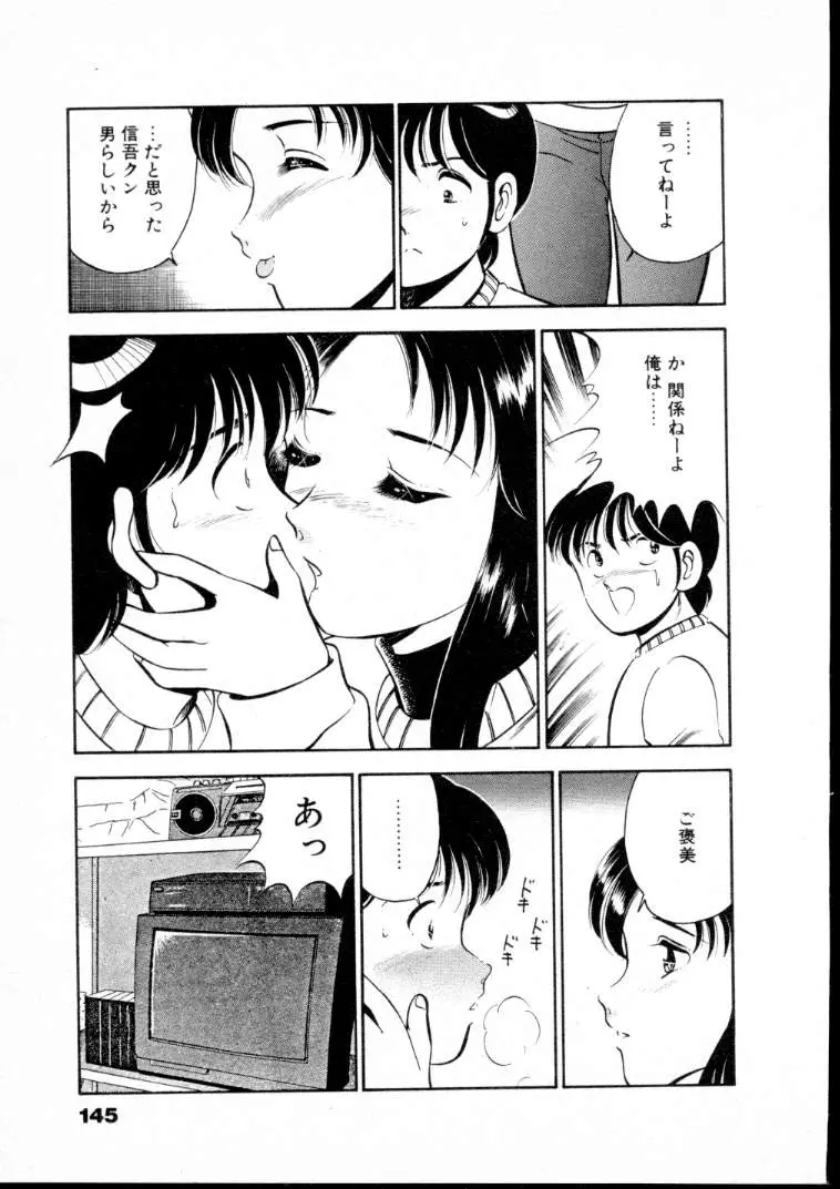 웹툰 이미지 149