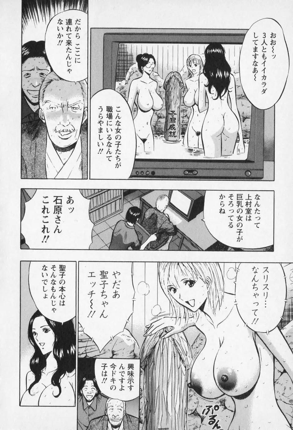 웹툰 이미지 82