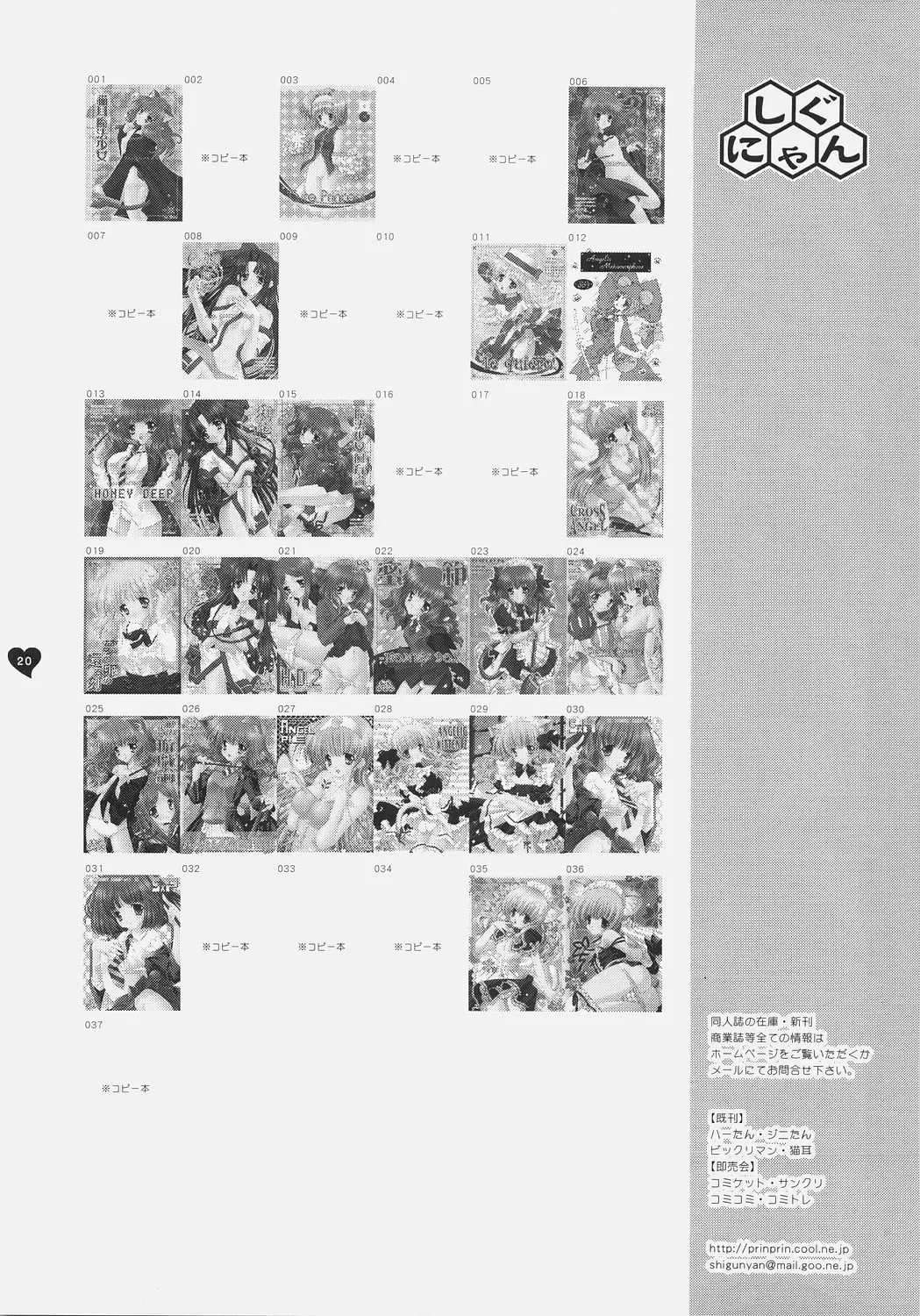 웹툰 이미지 18
