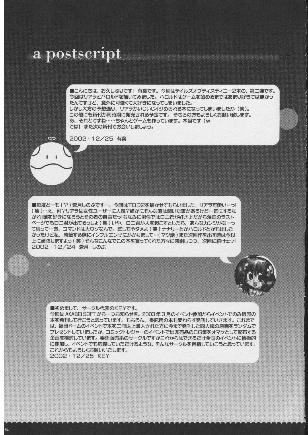 웹툰 이미지 79