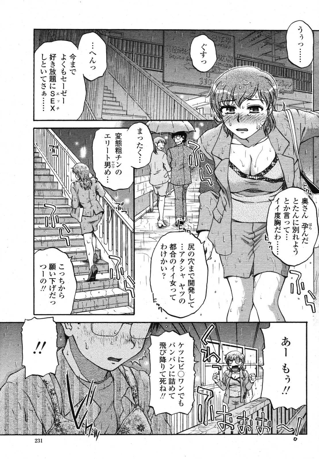 웹툰 이미지 228