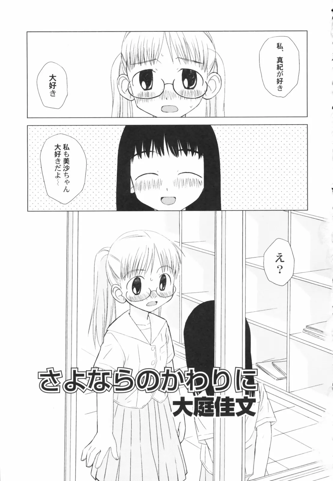 웹툰 이미지 102