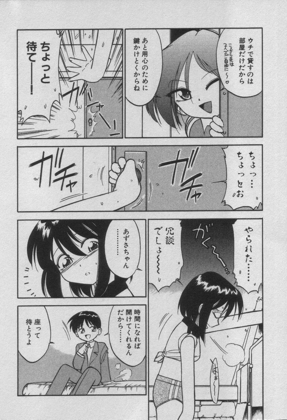 웹툰 이미지 183