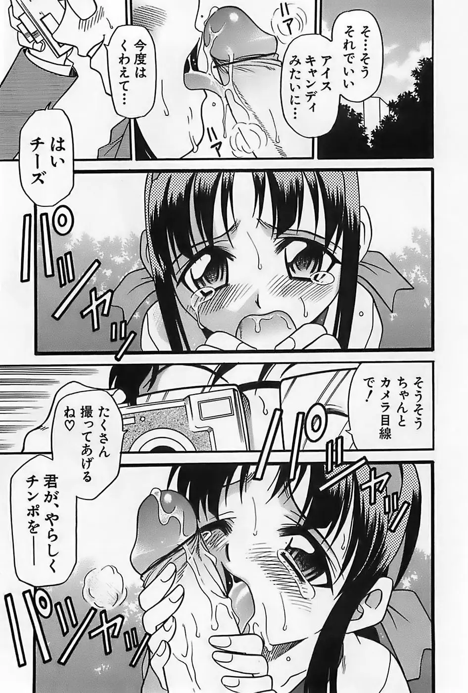 웹툰 이미지 171