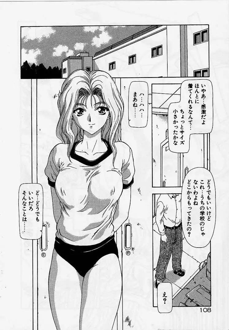 웹툰 이미지 106