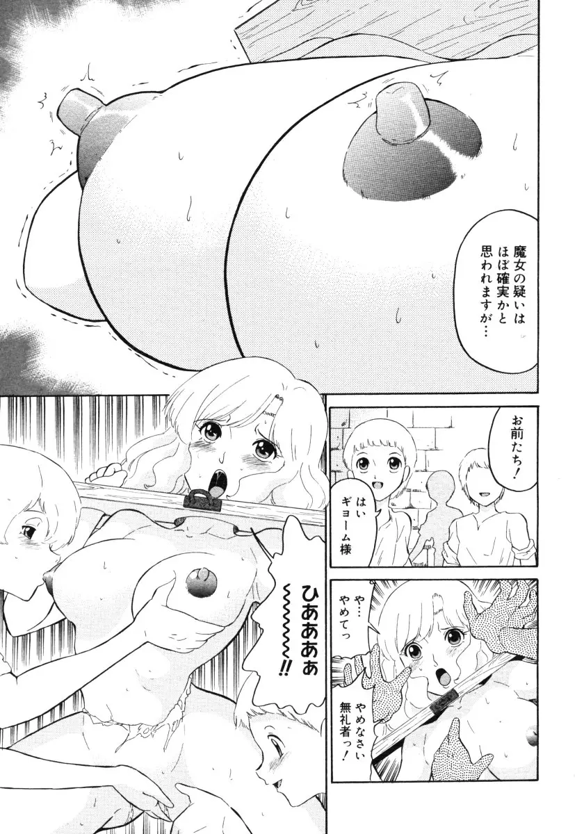 웹툰 이미지 452