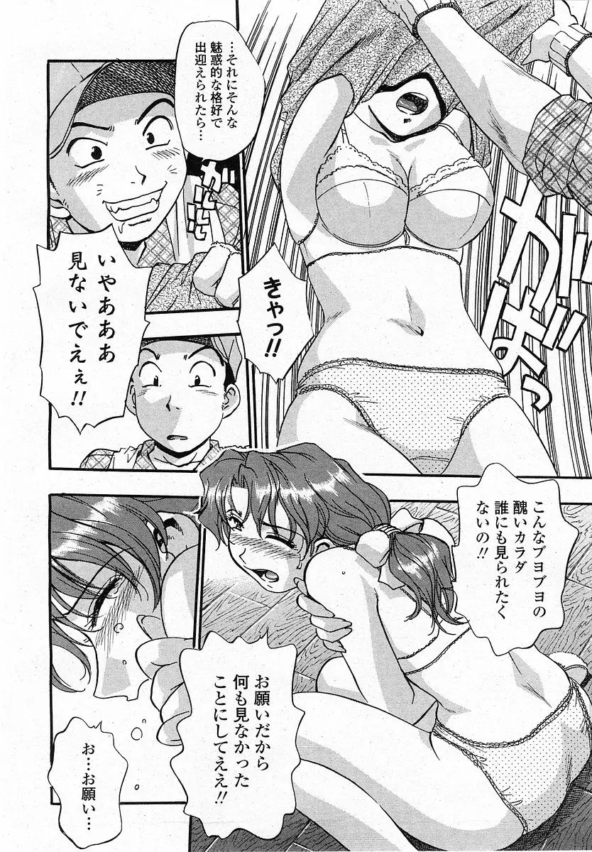 웹툰 이미지 210