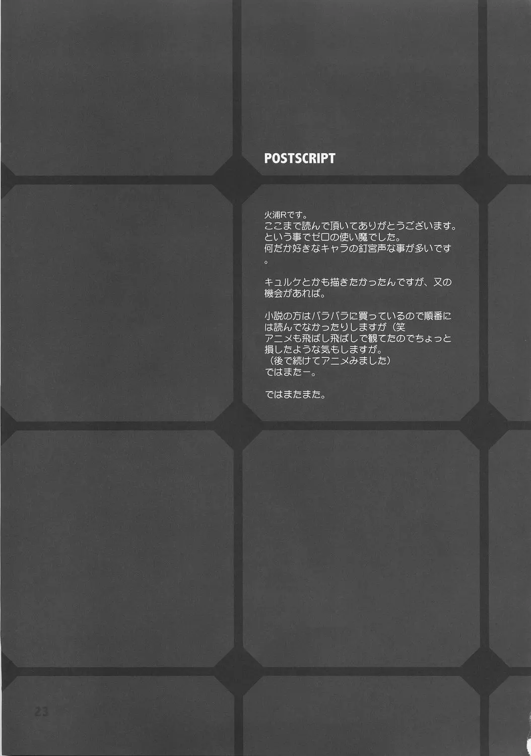 웹툰 이미지 23