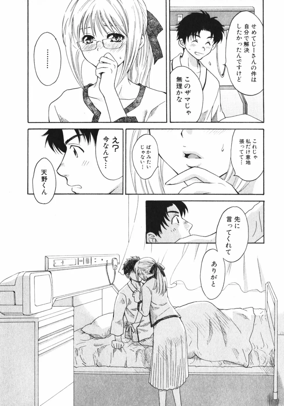 웹툰 이미지 165