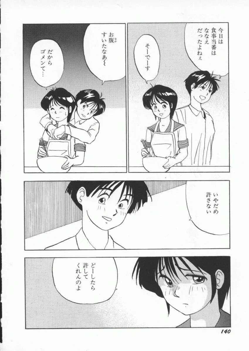 웹툰 이미지 145