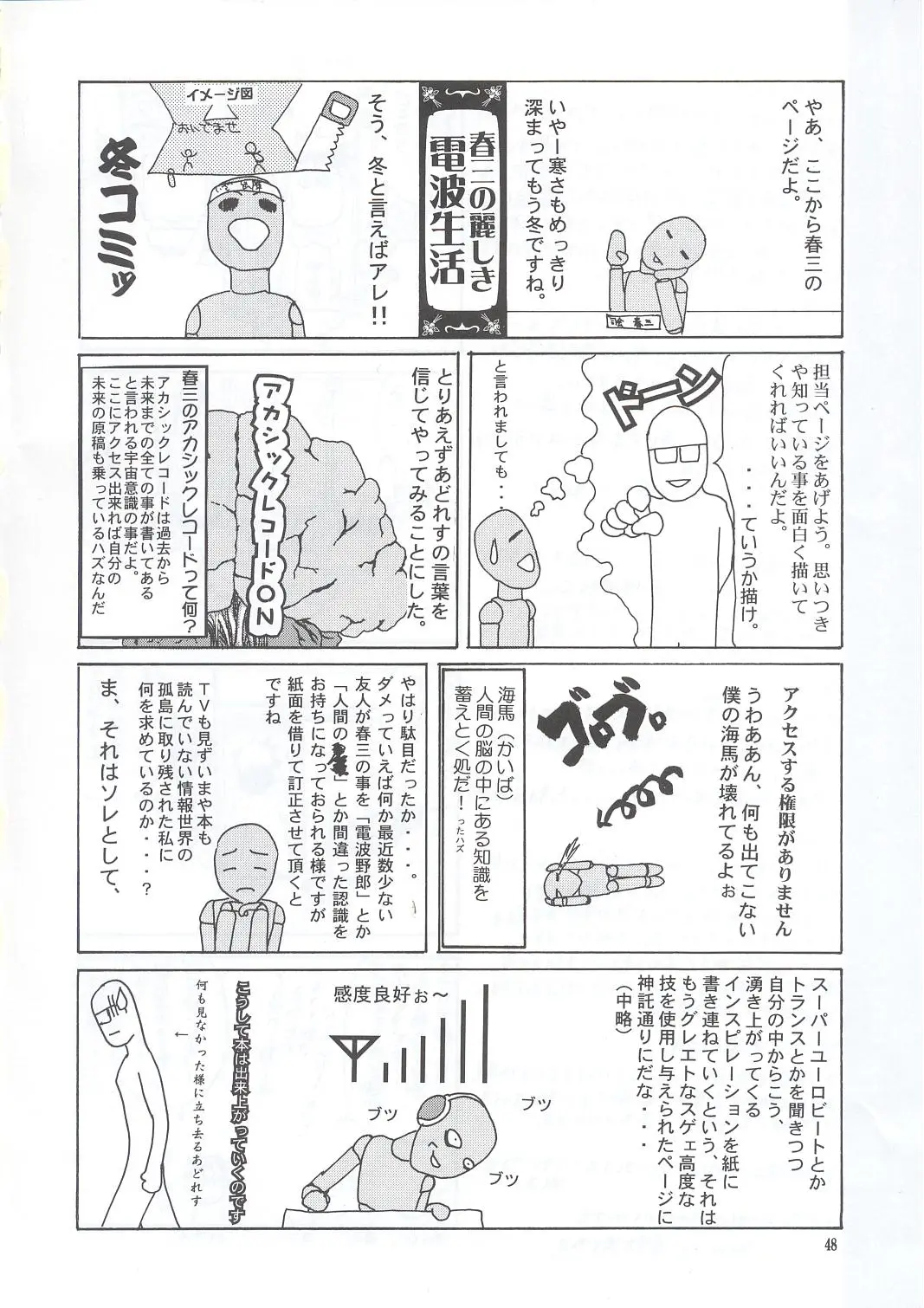 웹툰 이미지 46