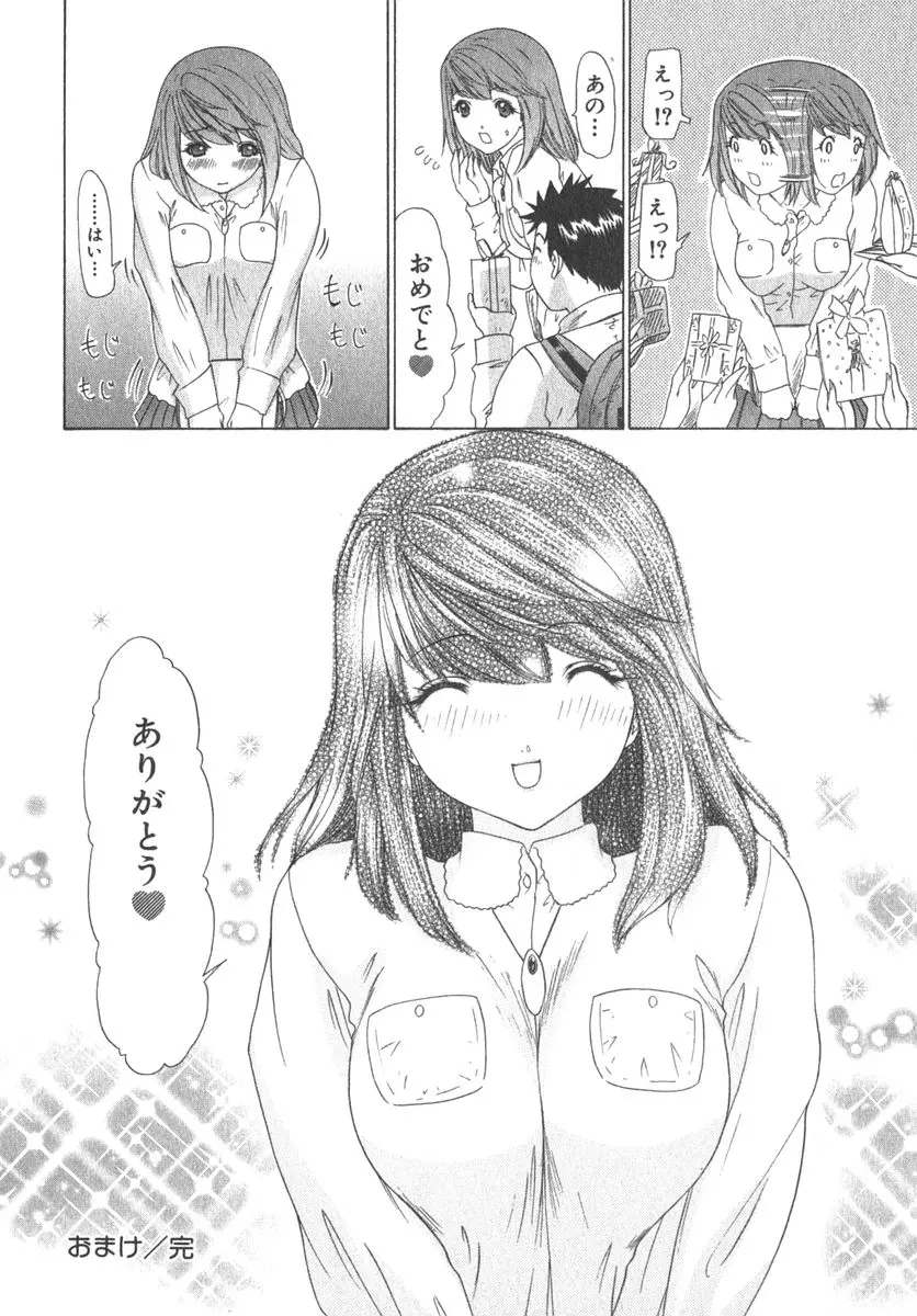 웹툰 이미지 104