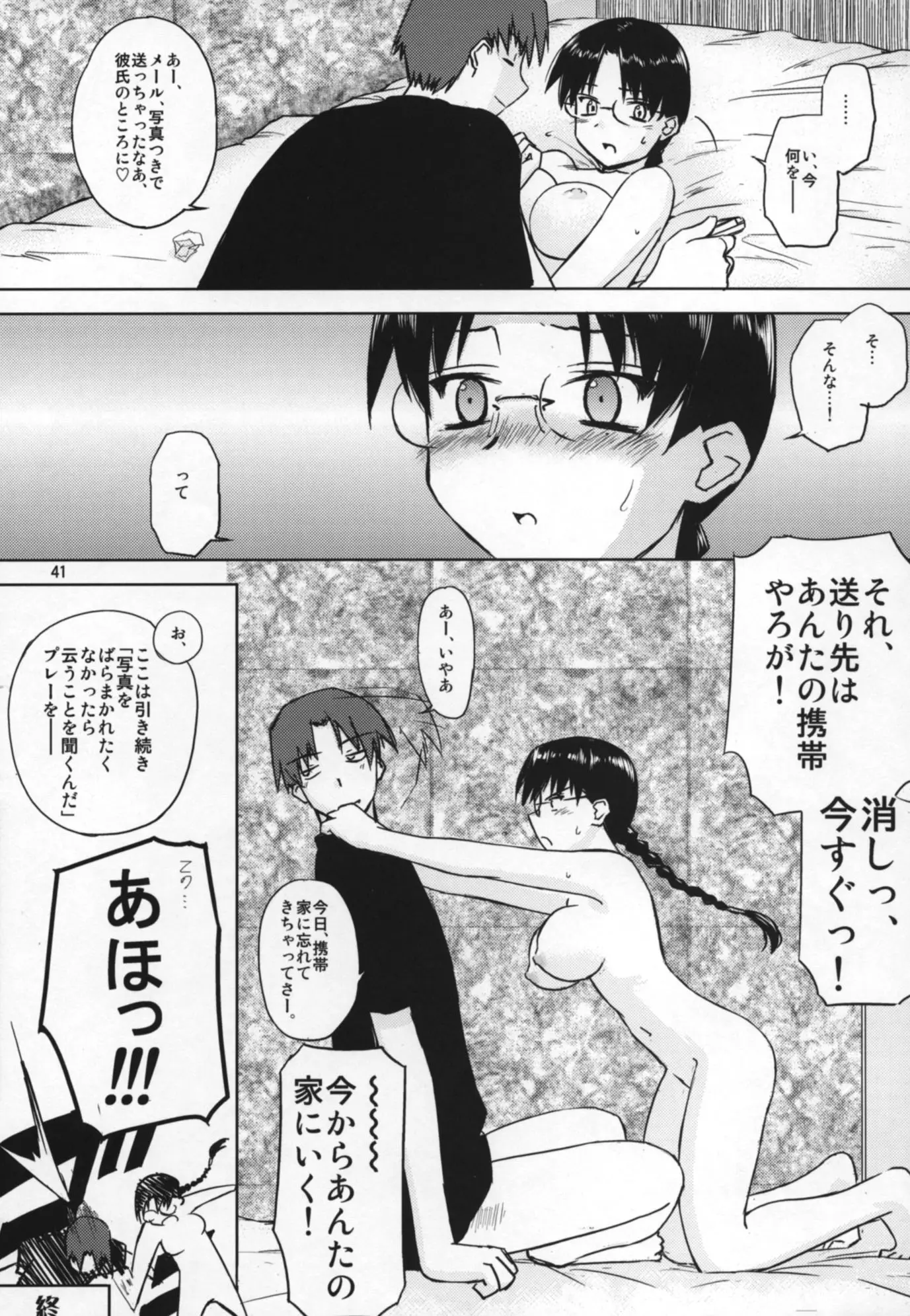 웹툰 이미지 39