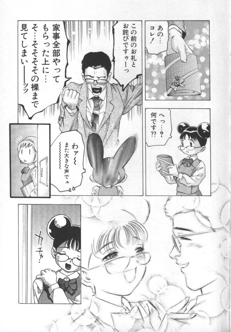 웹툰 이미지 95