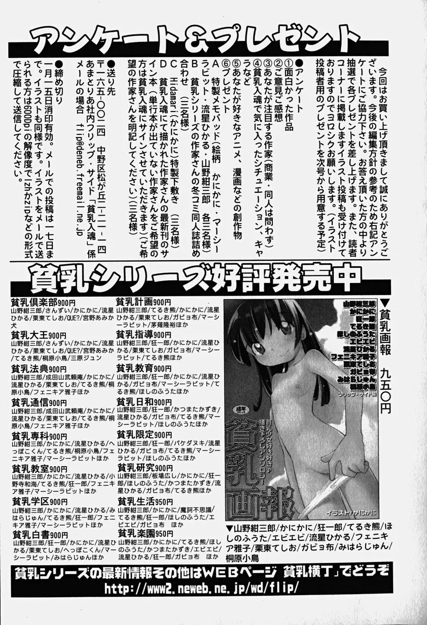 웹툰 이미지 171