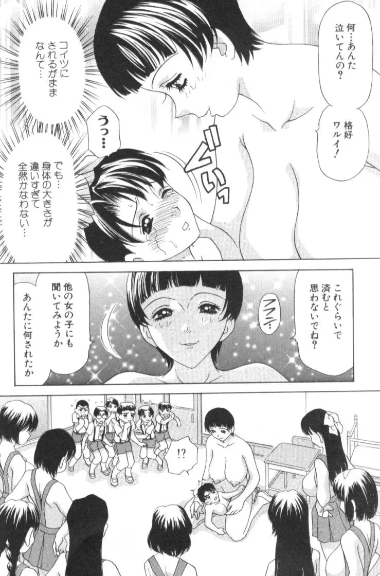 웹툰 이미지 222